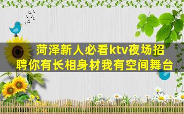 杭州夜总会招聘